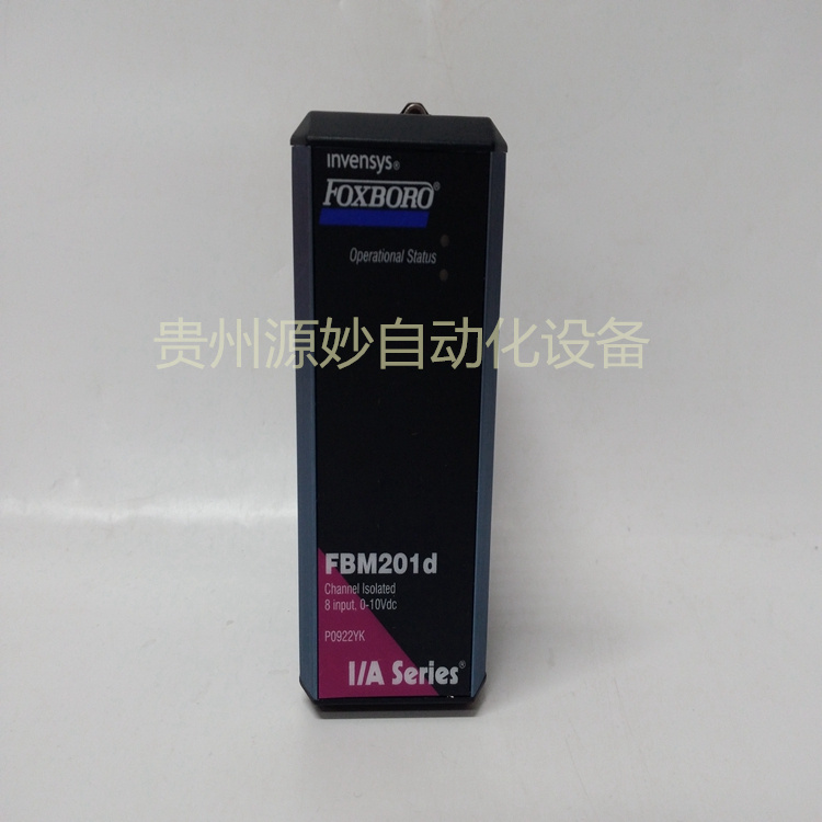 FOXBORO P0922YK 通道隔离。8 输入 库存现货