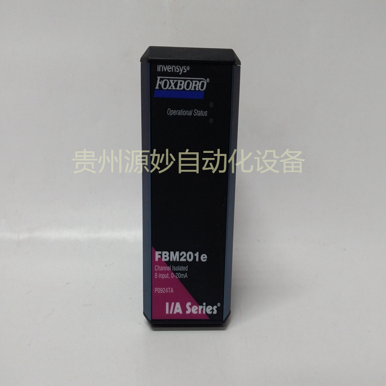 FOXBORO FBM201e P0924TR 模拟量输入模块 库存现货