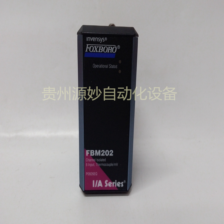 FOXBORO P0926EQ 通道隔离 8 输入热电偶 库存现货