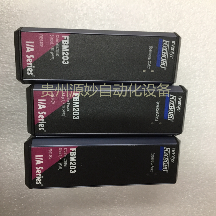 FOXBORO FBM203 通道隔离 8 输入 库存现货