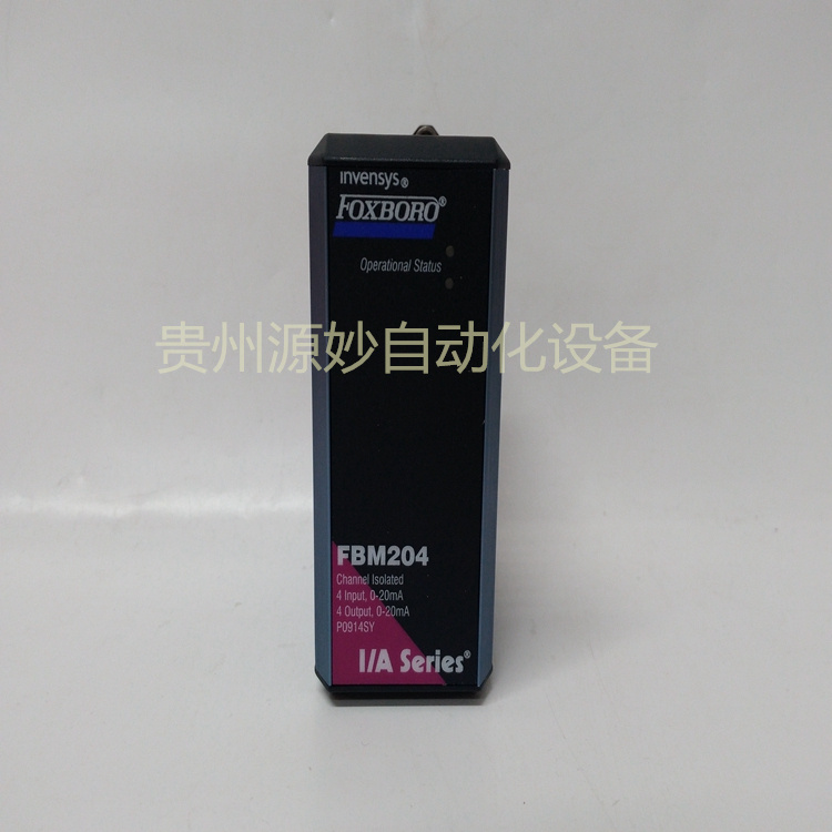 FOXBORO FBM204 P0914SY I/O 模块 4 通道 库存现货