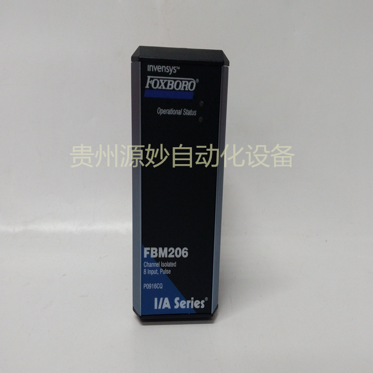 FOXBORO P0916CQ 8通道脉冲输入接口模块 库存现货