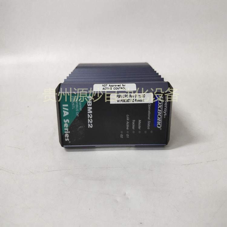 FOXBORO FBM222 P0926TL 通信接口模块 库存现货