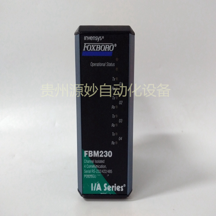 FOXBORO FBM230 P0926GU 通信模块 4个串行端口 库存现货