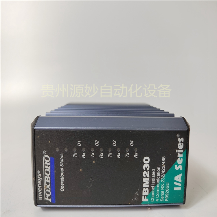 FOXBORO P0926GU 通信模块 4个串行端口 库存现货