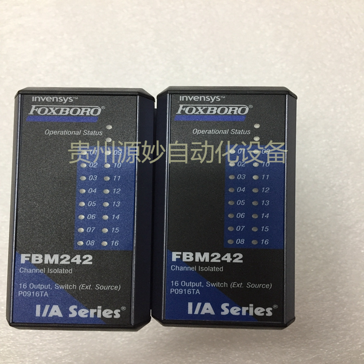 FOXBORO FBM242 离散输出接口模块 库存现货