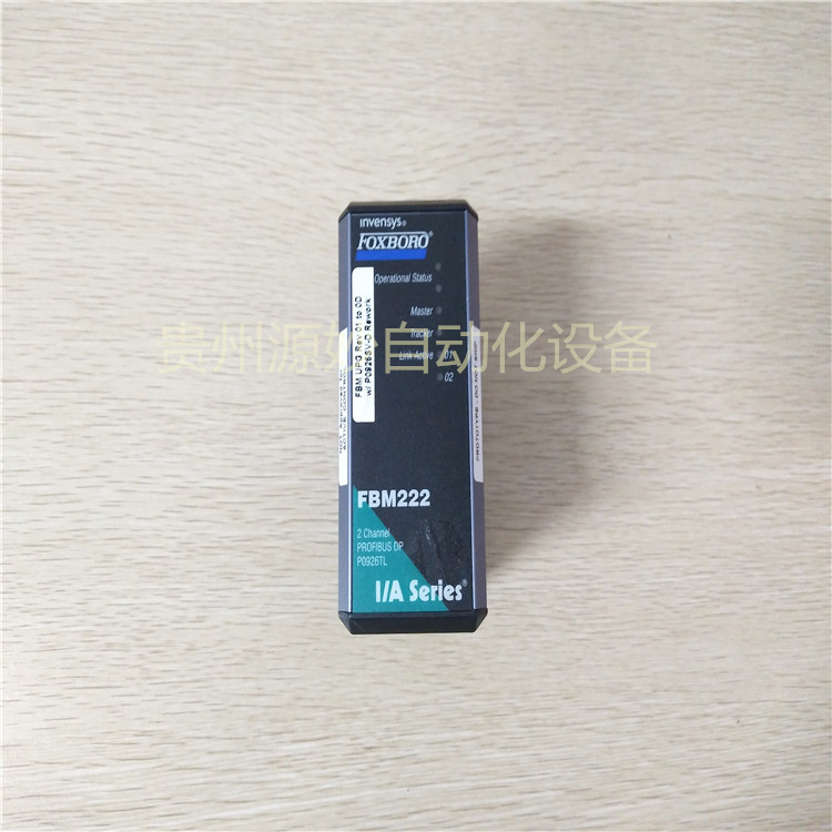 FOXBORO P0922VV I/A系列输入8通讯模块 库存现货
