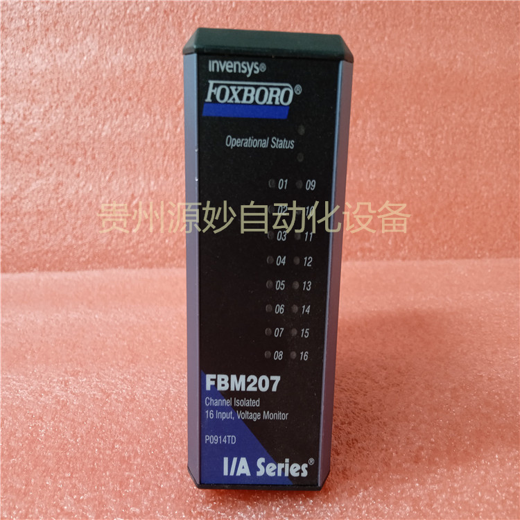 FOXBORO P0914XQ FBM214 I/A 系列 8 通讯 Hart 输入 库存现货