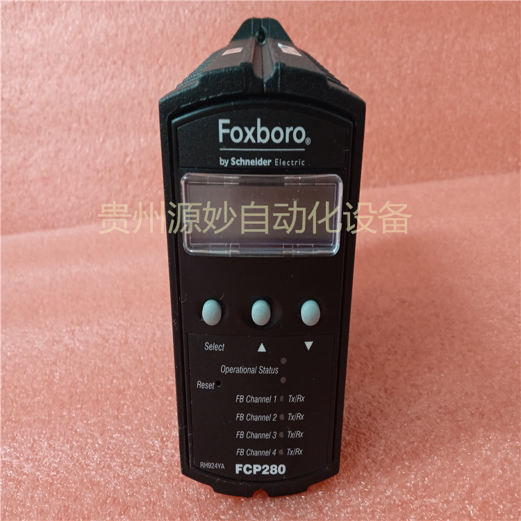 FOXBORO P0917GY 通道隔离16路输入 库存现货