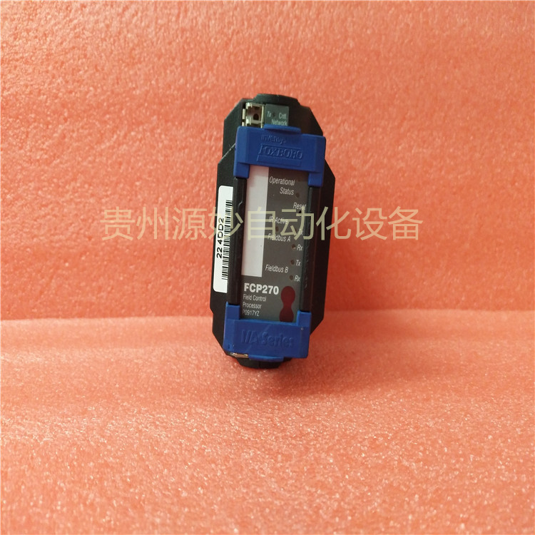 FOXBORO FBM201b P0922YH 8通道输入接口模块 库存现货