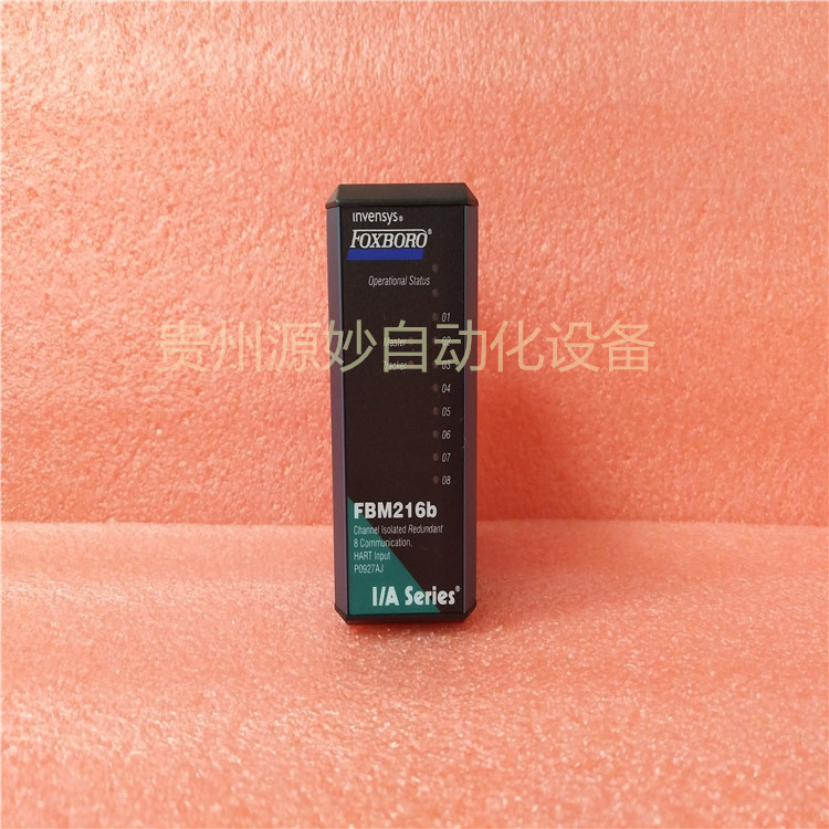 FOXBORO P0922UA 通道隔离 8 输入 RTD 库存现货