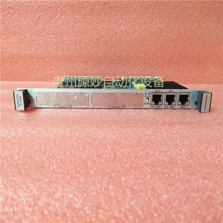 Emerson 1C31125G01 数字输出卡 库存现货