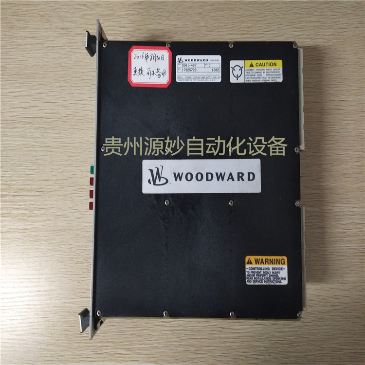 WOODWARD 5416-338 控制电缆 库存有货