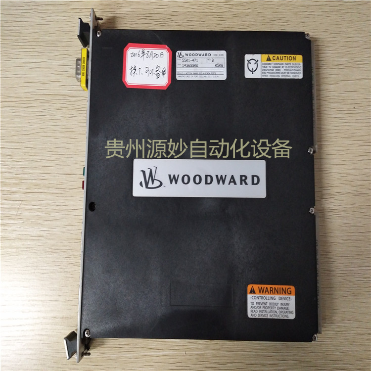 WOODWARD 5434-334 控制器模块 库存有货