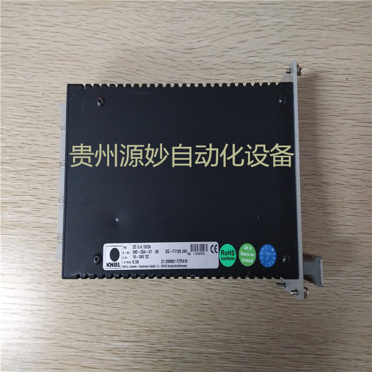 HIMA F7126 Power Supply Module 库存现货