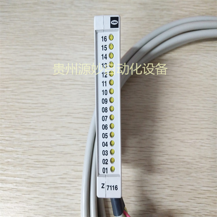HIMA Z7116/3236/C5 电缆插头 库存现货