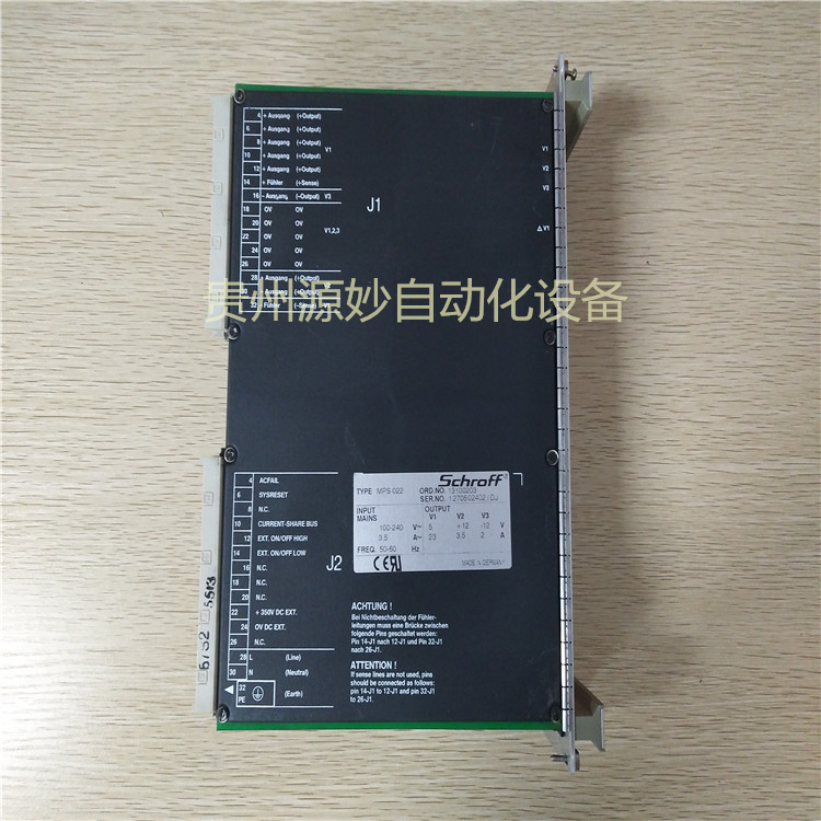 SCHROFF 13100203 MPS022 电源模块 库存现货