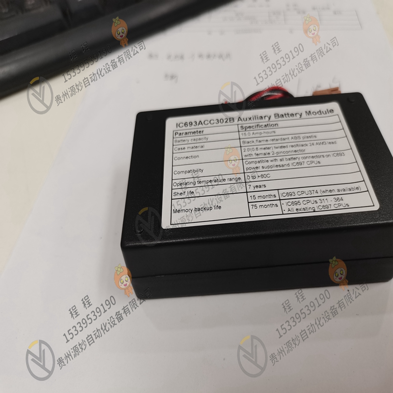 GE   IC693ACC301