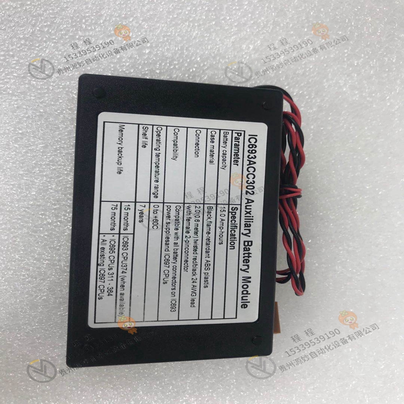 GE  IC693ACC308