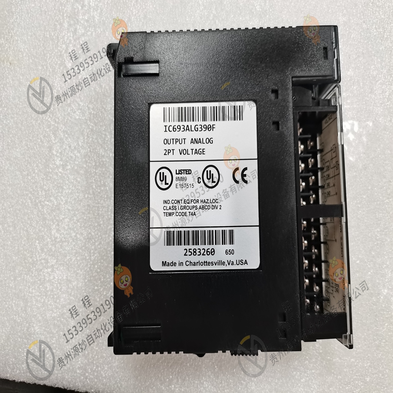 GE  IC693ALG391RR