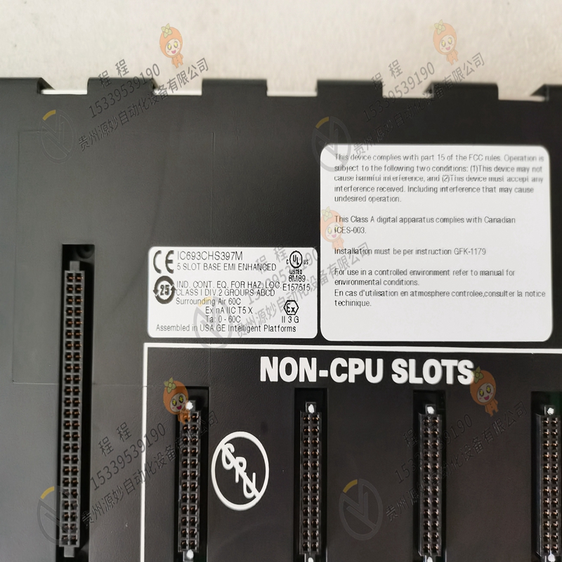 GE IC693CMM301RR