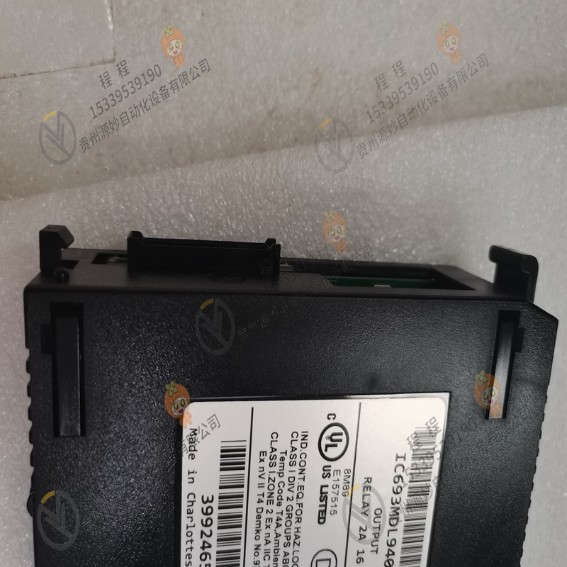 GE IC693MDL634