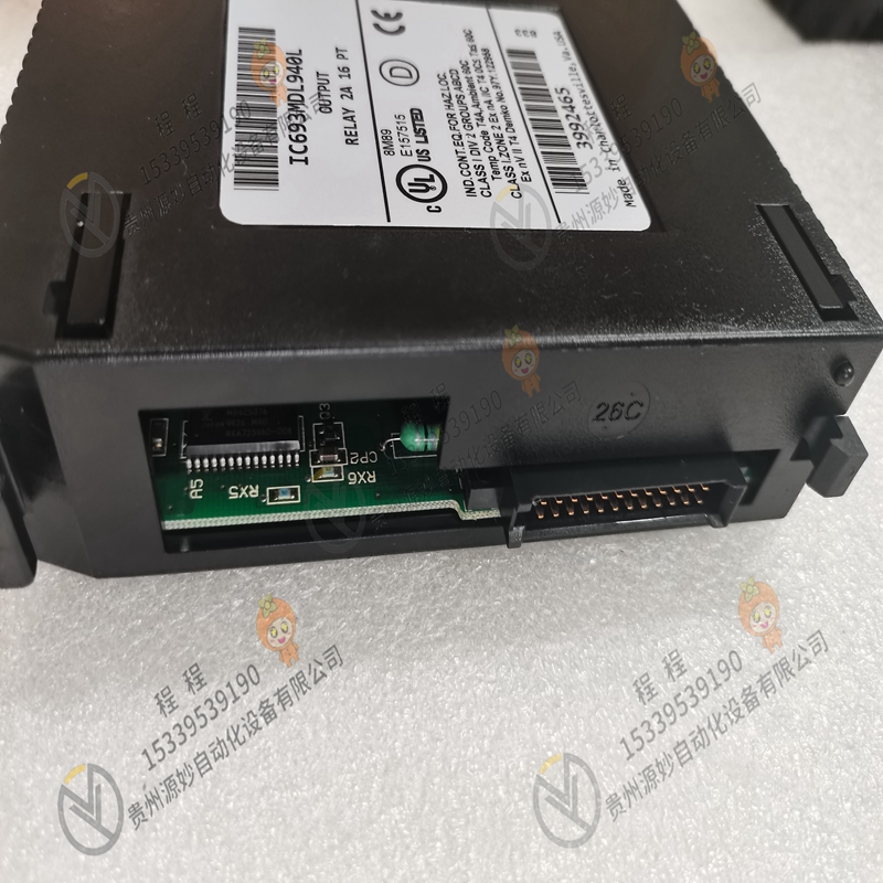 GE IC693MDL731RR