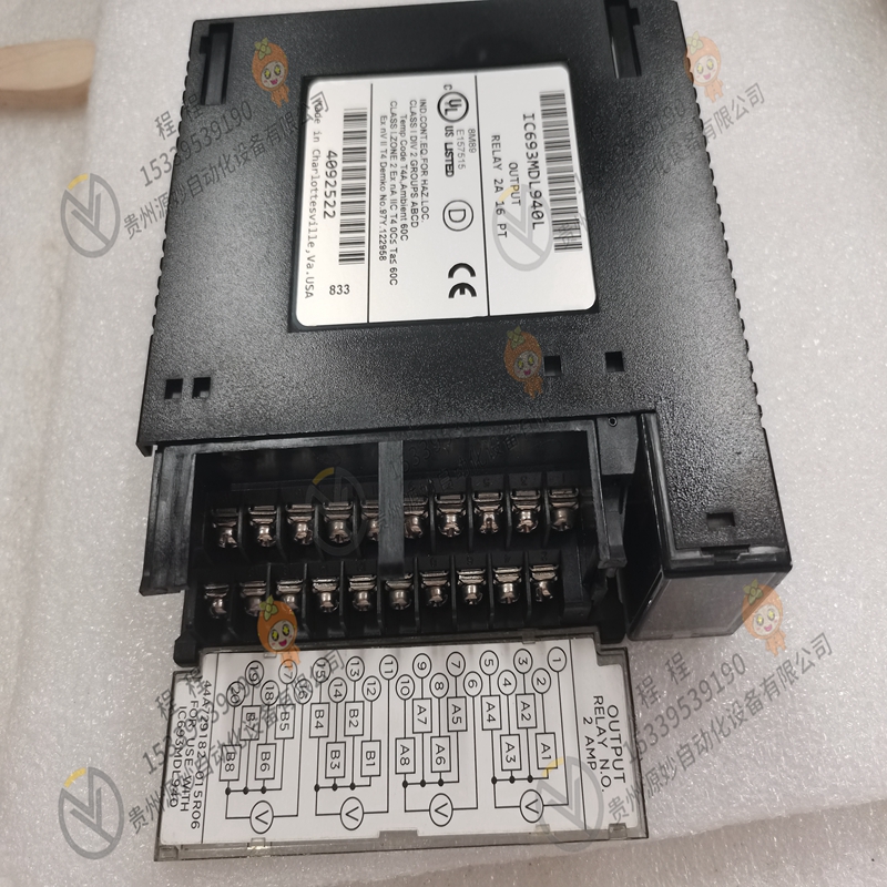 GE IC693MDL734CA