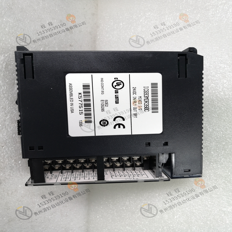 GE IC693MDR390RR
