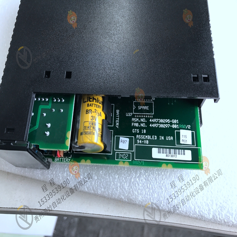 GE IC693PCM301
