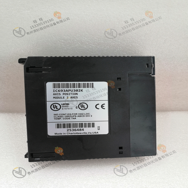 GE IC693PRG300RR