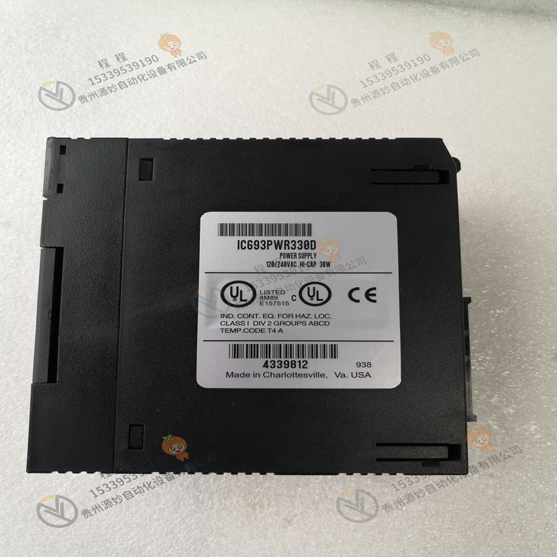GE IC693PWR330-H