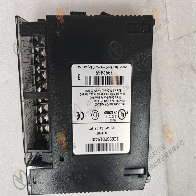 GE IC693UDR002RR