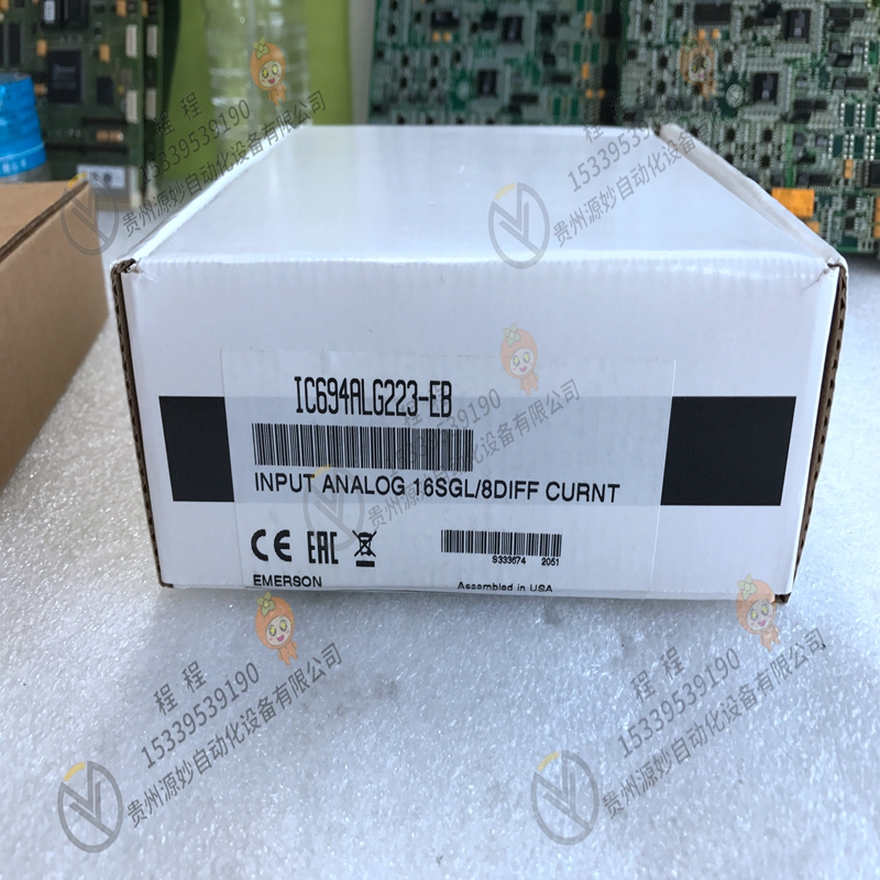 GE IC694ALG223CA