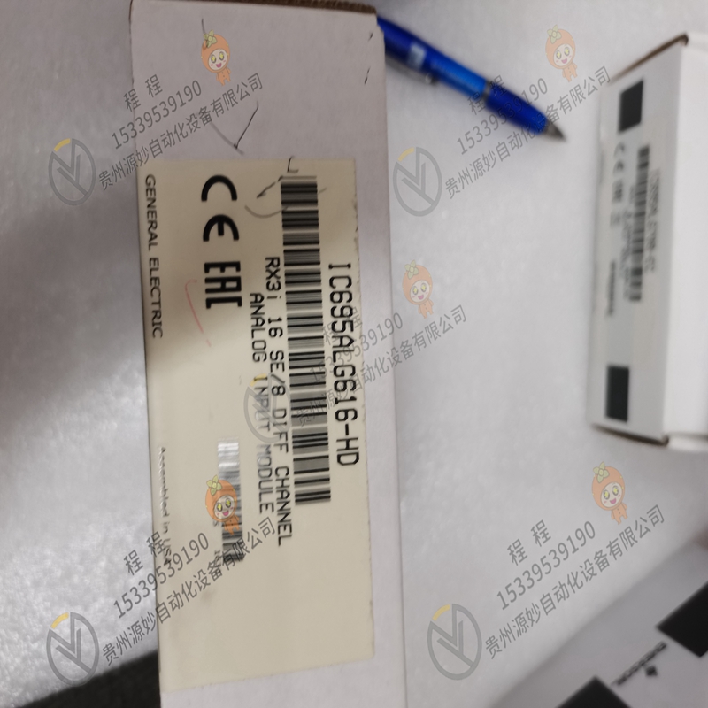 GE  IC695ALG626