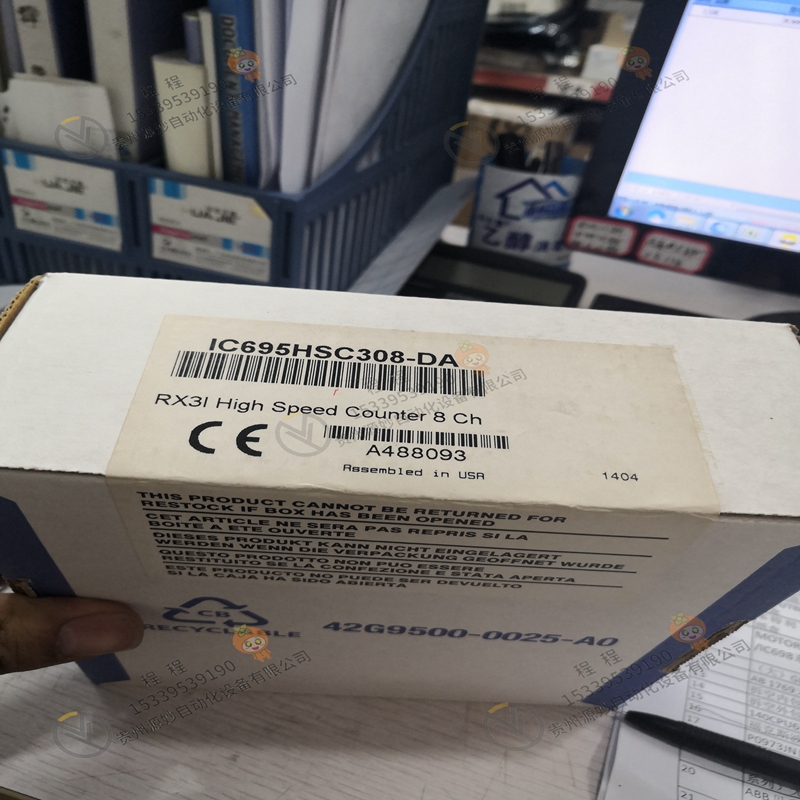 GE  IC695HSC308