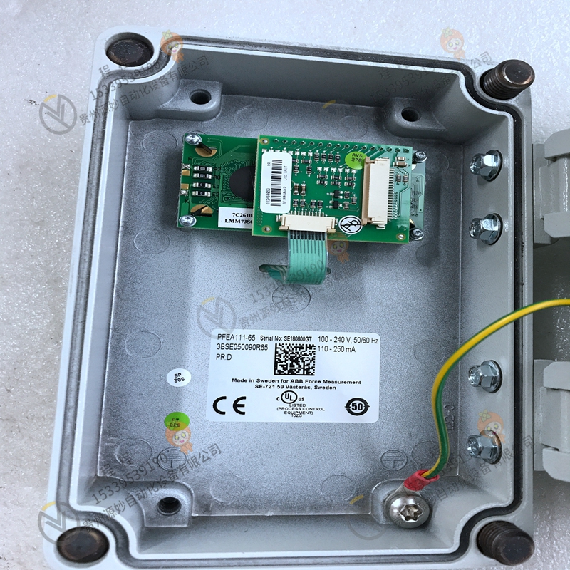 ABB  P-HC-BRC-100000