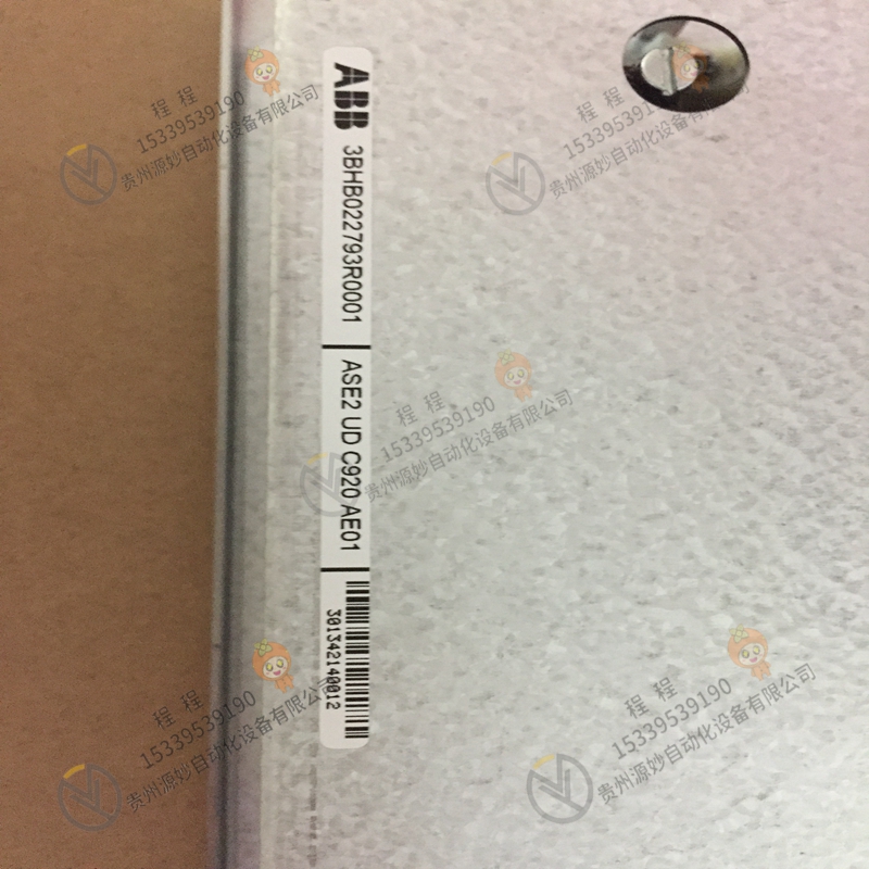 ABB     3BHB007445P0001