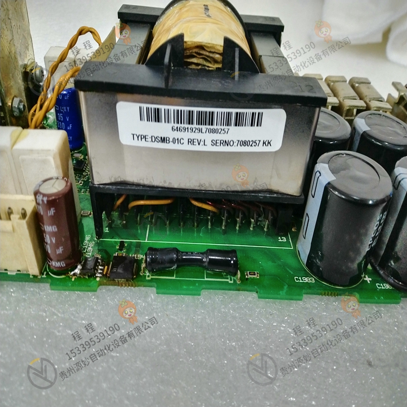 ABB DSMB133
