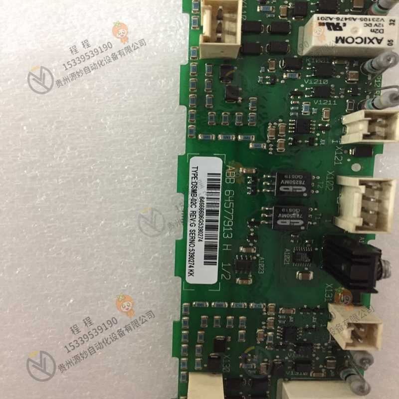 ABB DSMC110