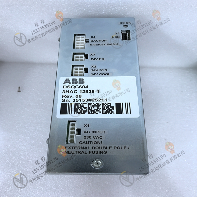ABB    DSQC223