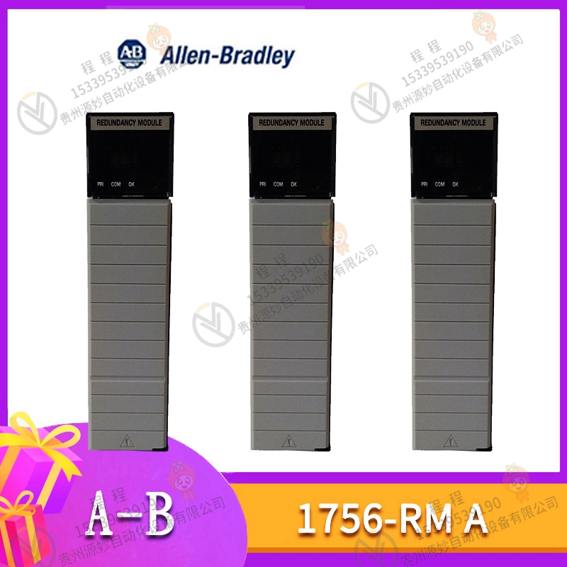 AB 1756-EN2T/D