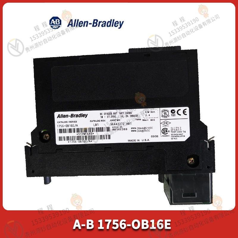 AB 1756-L63S