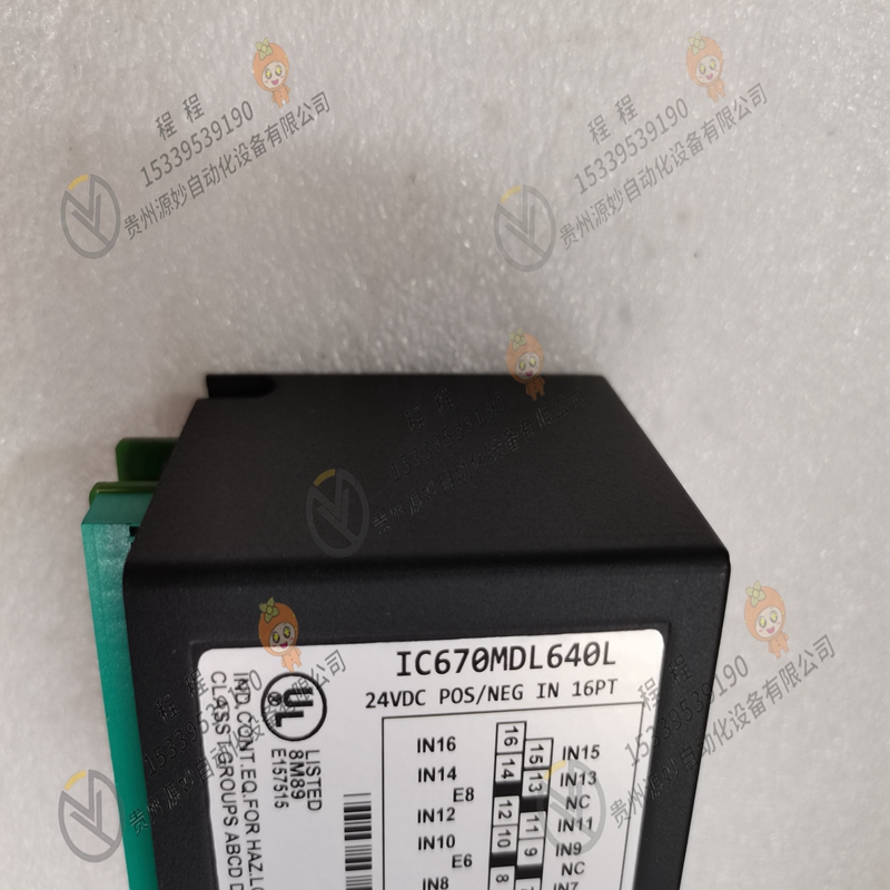 GE  IC641GTE669