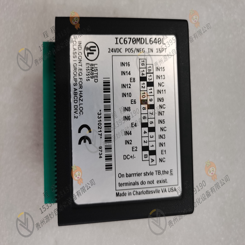 GE IC641LIC306