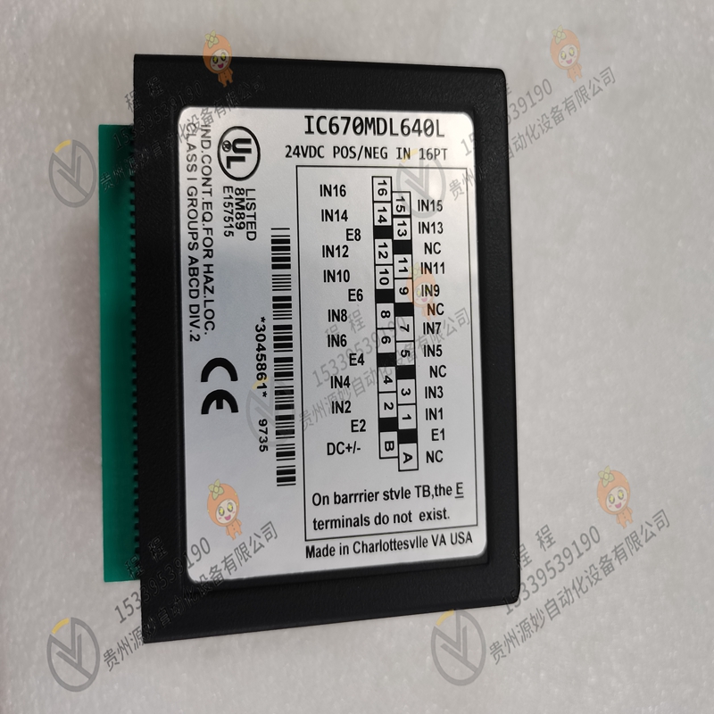 GE 通用电气 IC655PWR514RR 模块 卡件 PLC系统