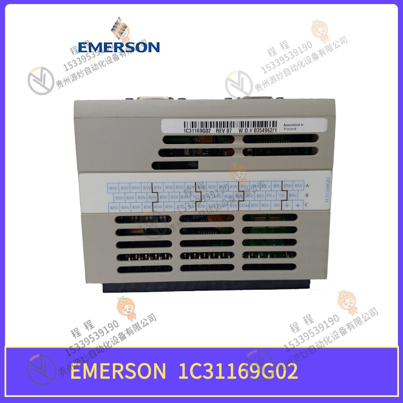 Emerson 12P0550X132