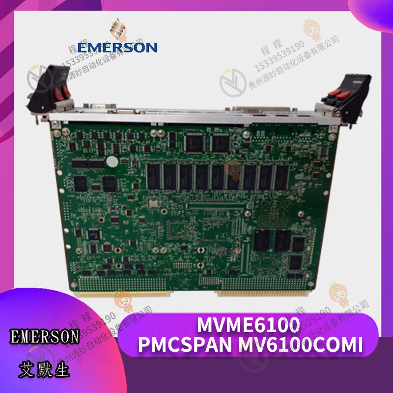Emerson  艾默生  3A99688H02