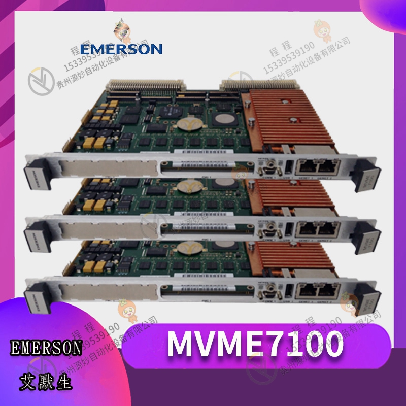Emerson  艾默生 3A99688H01
