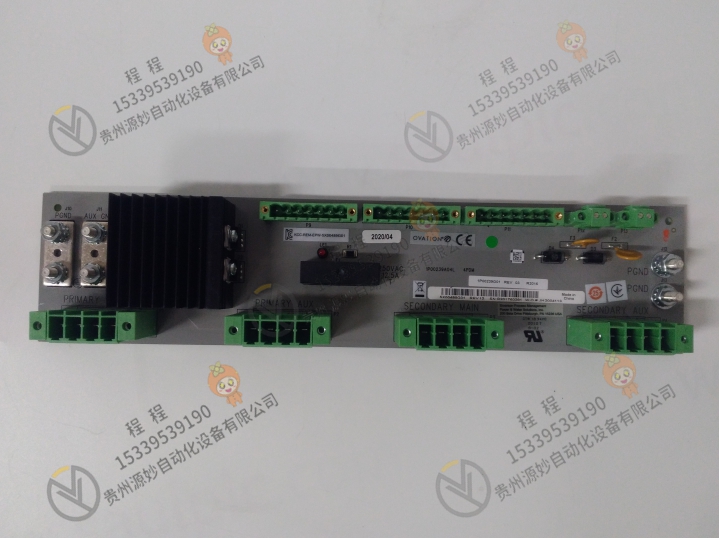 Emerson 艾默生 67CFR362